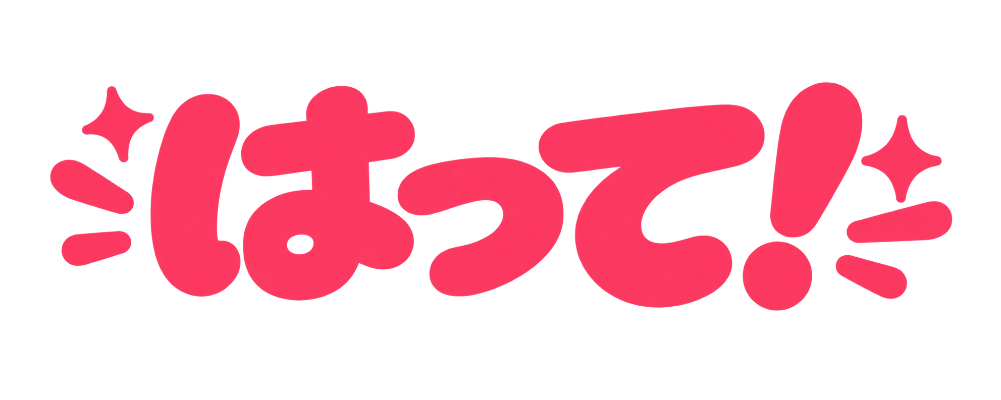はって！ Studio Hatte